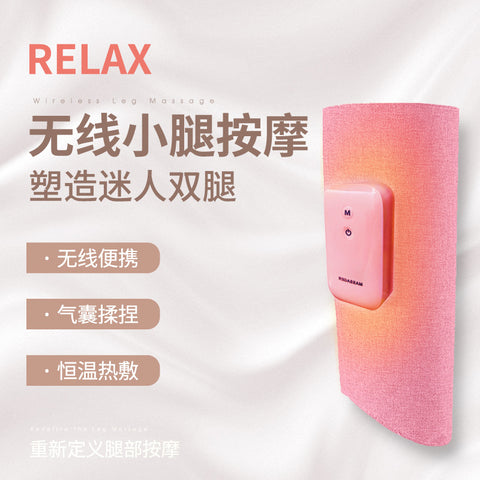 Calf Leg Massager Kneading Hot Compress Airbag Electric Air Wave Leg Guard Vibration Charging Massager Beautiful Leg Instrument
