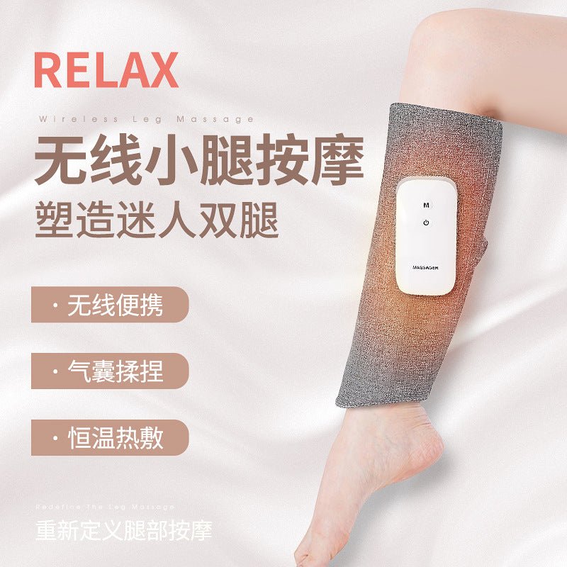 Calf Leg Massager Kneading Hot Compress Airbag Electric Air Wave Leg Guard Vibration Charging Massager Beautiful Leg Instrument